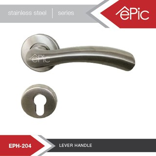 มือจับเท่านั้น EPIC LHTR 204 SSS สเตนเลส