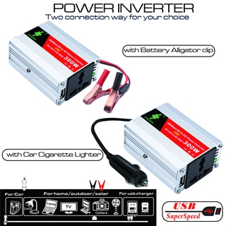 (เก็บเงินปลายทาง) อินเวอร์เตอร์พาวเวอร์ DC 12V เป็น AC 220V 300W สําหรับรถยนต์