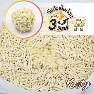 Kasty แคสตี้ / Kanimal คานิมอล 10 ลิตร ทรายเต้าหู้ ถั่วลันเตา ทรายแมวเต้าหู้