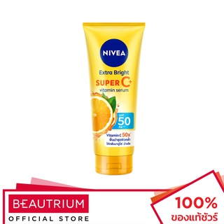 NIVEA Extra Bright Super C+ Vitamin Serum SPF50 PA+++ เซรั่มกันแดด 320ml