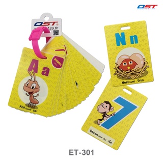 Flashcards บัตรคำศัพท์ ชุดA-Z เลข0-9 / ET-301