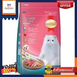 สมาร์ทฮาร์ท อ.แมว ไก่และปลาทูน่า 1.2 กก.SMARTHEART CAT CHICKEN+TUNA 1.2 KG