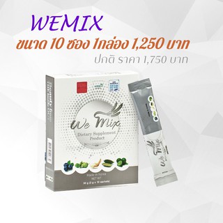 WEMIX30g(วีมิกซ์ล้างพิษระดับเซลล์)30กรัม