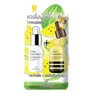 Royal Beauty Honey Watermelon Whitening Serum