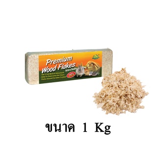 Premium wood flakes ขี้เลื่อยรองกรง ขี้เลื่อยธรรมชาติ ขนาด 1 KG.