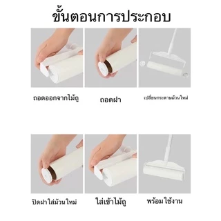 ลูกกลิ้งดักฝุ่น ดูดฝุ่น ลูกกลิ้งเก็บขน ลูกกลิ้งผ้า ที่เก็บขน ที่ดูดขน ลูกกลิ้งเก็บฝุ่น กำจัดขน แปรงขนสัตว์