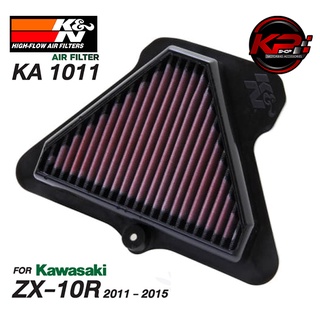 กรองอากาศ K&amp;N KAWASAKI NINJA ZX-10R (11-15)(KA 1011)