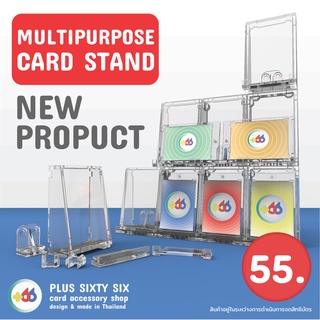 Plus66 (+66) Multipurpose Card Stand ขาตั้งการ์ด ที่วางการ์ด สัญชาติไทย