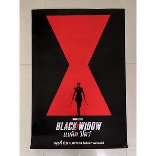 โปสเตอร์หนังแบล็ค วิโดว์ | Black Widow (2021)