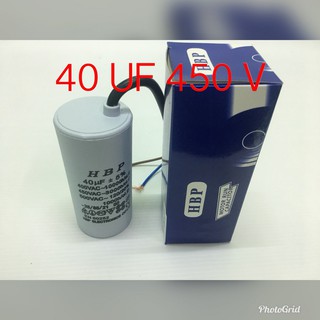 คอนเดนเซอร์ แอร์ 40 UF 450 V HBP