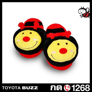 สลิปเปอร์ ตุ๊กตาผึ้ง Buzzy พร้อมส่ง สินค้าลิขสิทธิ์แท้  [ Toyota Buzz Limited Edition ]