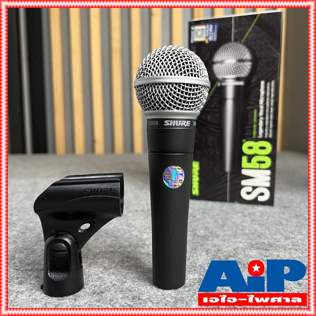 ฟรีค่าส่ง แท้มหาจักร* SHURE ไมโครโฟน รุ่น SM58S SM58 SM 58 S Dynamic Microphone ชัวร์ ไมค์ ไมค์สาย ไมค์ร้องเพลง ไมค์พ...