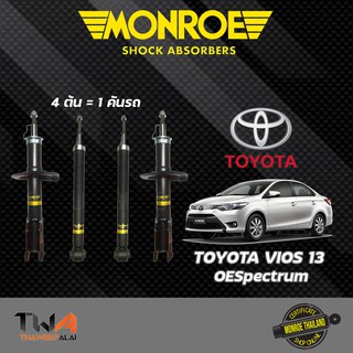 โช๊คอัพ Toyota Vios NCP150 Gen3 โตโยต้า วีออส ปี2013-2019
