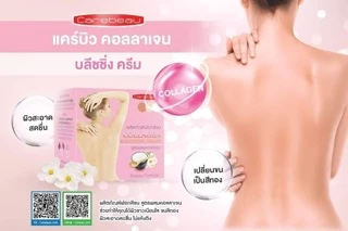 Carebeau แคร์บิว ฟอกสีขน สูตรคอลลาเจน 100กรัม