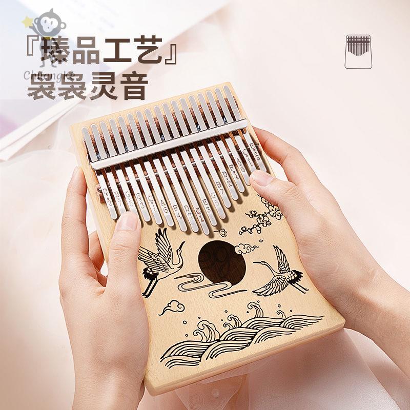 คาลิมบา ของขวัญคริสต์มาส คาลิมบา Kalimba Cega 17/21 คีย์ พร้อมกล่องเคสↂ☈เปียโนนิ้วหัวแม่มือ kalimba 17-tone เริ่มต้นโบรา