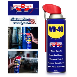 WD-40 น้ำมันอเนกประสงค์หัวฉีด SMART STRAW ขนาด 382 มิลลิลิตร หัวฉีดพิเศษฉีดได้ 2 แบบ แบบสเปรย์วงกว้างและแบบโฟกัสเฉพาะจุด