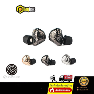 [ผ่อน 0%] TFZ King RS ของแท้ รับประกันศูนย์ไทย หูฟัง IEM เบสแน่นฟังสนุก มาพร้อมสายอัพ Tc-7 คุณภาพสูงสุดหรูในชุด