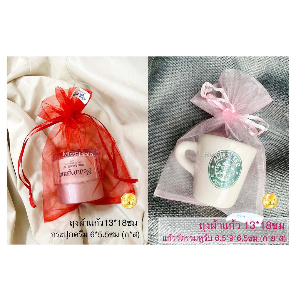 Missribbinถุงผ้าแก้ว 1318ซม(ใบ) ขายส่งถูกสุดใบละ4บาท รูปที่ 7