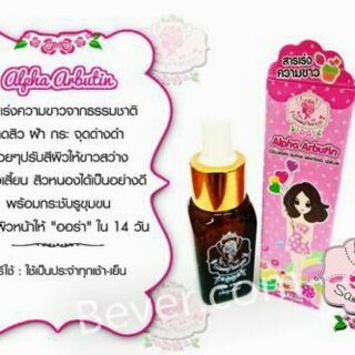 :

Alpha Arbutin Collagen Alpha whiteng Serum by Sammy Princess 