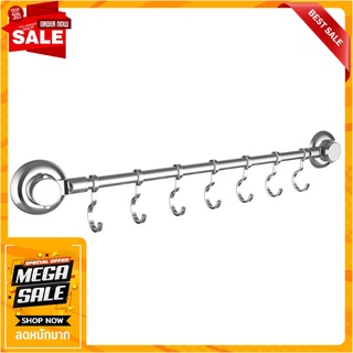 ราวแขวนพร้อมตะขอ 7 ชิ้นสุญญากาศ KECH 211 ราวแขวนในครัว RAIL WITH SUCTION CUP AND 7 HOOKS KECH 211