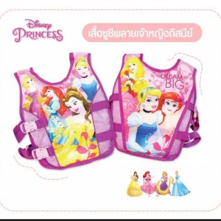 Disney princess เสื้อชูชีพลายเจ้าหญิง แบบโฟมสาย