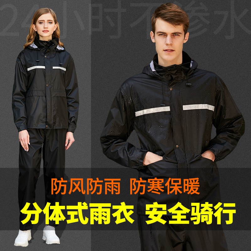 Split raincoat men s electric motorcycle safe riding full-body ...