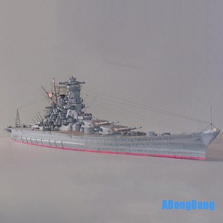 (abongbang) โมเดลเรือญี่ปุ่น yamato 1:250