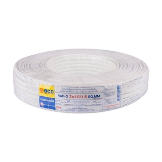 สายไฟ สายเมน สายไฟบ้าน อย่างดี มอก. VAF-G BCC 2x1.5/1.5 SQ.MM 100 ม. สีขาว ELECTRIC WIRE VAF-G BCC 2X1.5/1.5 SQ.MM 100M