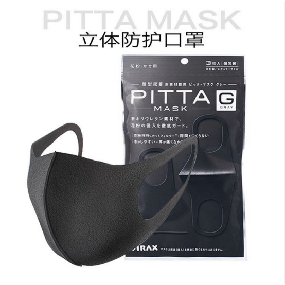 Pitta Mask สินค้าแท้จากญี่ปุ่น100% แพค 1  ชิ้น   ผ้าปิดปากขายดีอันดับ1