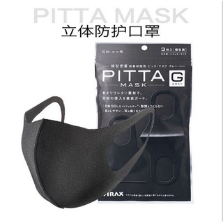 หน้ากาก   MASK หน้ากาก หน้ากากกันฝุ่น PM2.5 หน้ากากผ้าปิดจมูก กันหนาว กันแดด  แพค 1 ชิ้น