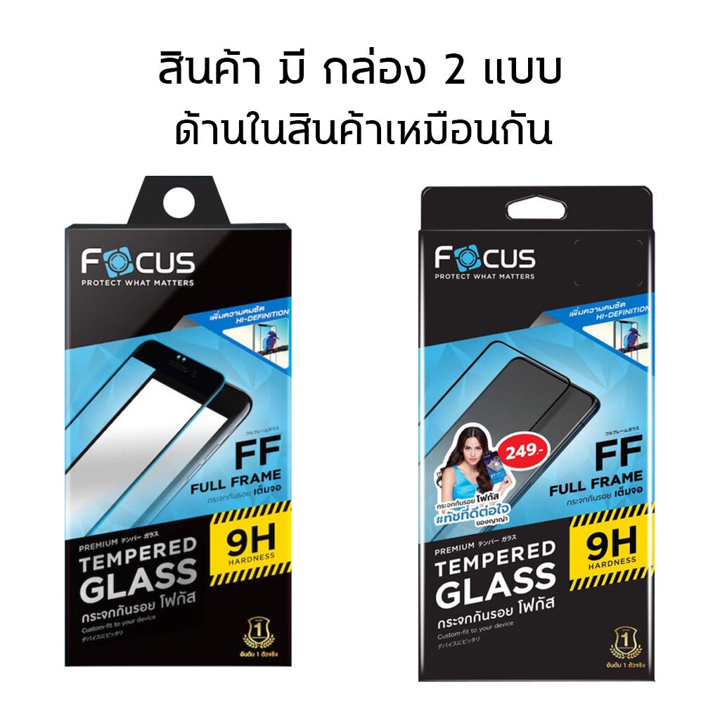 Focus ฟิล์ม กระจก เต็มจอ ใส โฟกัส ใช้สำหรับ iPhone 17 Pro รูปที่ 6