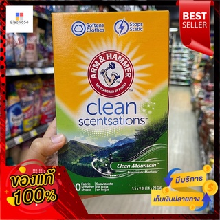 น้ำยาปรับผ้านุ่ม กลิ่นหอมScented fabric softener clean cloth