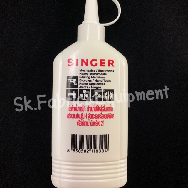 น้ำมันจักรซิงเกอร์ singer น้ำมันหยอดปัตตาเลี่ยน (มีราคาส่ง) น้ำมันซิงเกอร์80ซีซี ของแท้