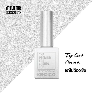 CLUB KENZICO 🇰🇷  Aurora Top Coat ท้อปโค้ทโฮโลแกรม ช่วยเพิ่มลูกเล่นให้กับเล็บ