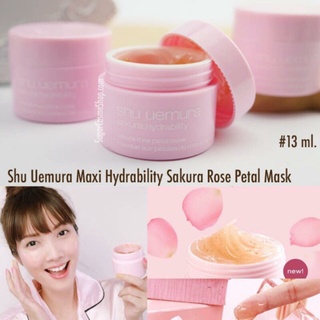 ของแท้ พร้อมส่ง !! SHU UEMURA ROSE PETAL MASK 13 G.