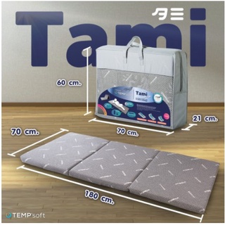 ทอปเปอร์นวัตกรรม Tempsoft ปรับความนุ่มตามอุณหภูมิของร่างกาย รุ่นTami ที่นอนพับได้ เคลื่อนย้ายสะดวก