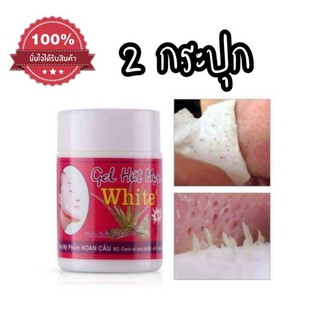 ครีมลอกสิวเสี้ยน ลอกสะใจ หลุดทั้งรากทั้งตอ 20g. ( 2 กระปุก ) #สินค้าขายดี มีบริการเก็บเงินปลายทาง