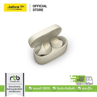 Jabra Elite 3 หูฟังบลูทูธ True Wireless Earbuds หูฟัง bluetooth หูฟังฟังเพลง หูฟังดูหนัง หูฟังเล่นเกม - Light Beige