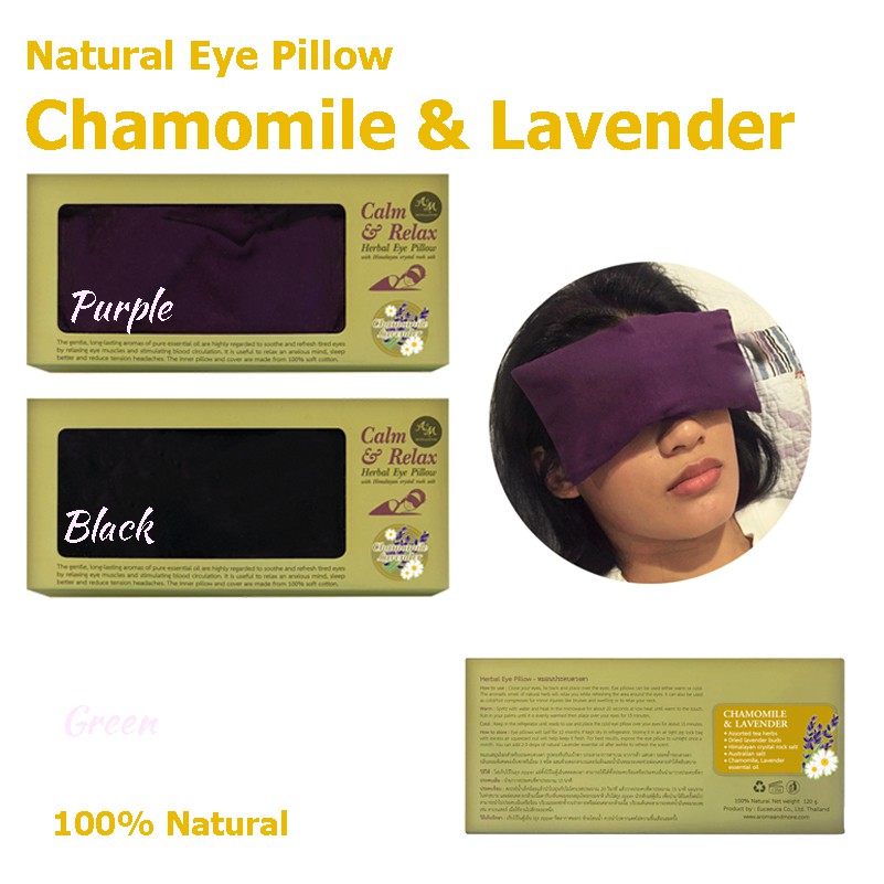 Aroma&More Herbal Eye Pillow หมอนสมุนไพรสำหรับประคบดวงตา หอมผ่อนคลาย with Chamomile & Lavender oil ม