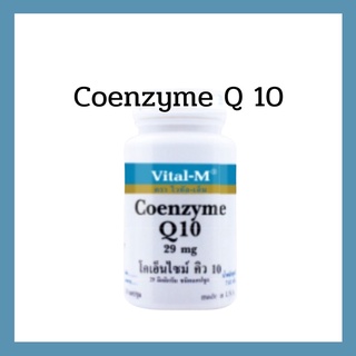 Exp.1/25 0958Vital-m coenzyme Q10 29 mg. 60 capsules