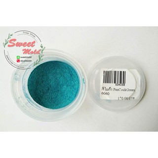 สีไมก้า Pea cock Green 6060 30g. รหัสสินค้า: 004058