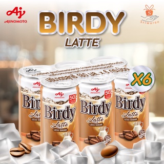 ☕Birdy Coffee เบอร์ดี้ กาแฟกระป๋องสำเร็จรูป ลาเต้ สูตรน้ำตาลน้อย ปริมาณ 180 มล. แพ็ค 6 กระป๋อง 🤩💥