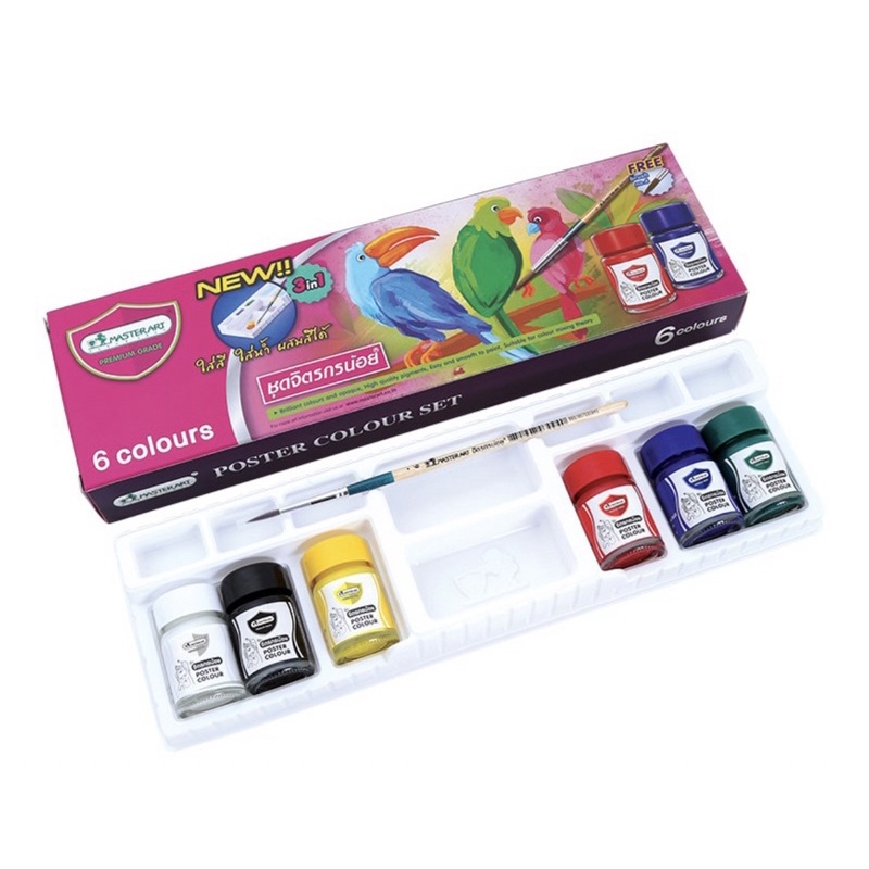 สีโปสเตอร์ ชุดจิตรกรน้อย “Master Art” (15 ml.)