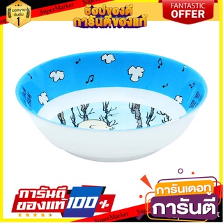 ชามเมลามีน 7.5" SUPERWARE SNOOPY BAM BAM อุปกรณ์ใส่อาหาร MELAMINE BOWL 7.5" SUPERWARE SNOOPY BAM BAM