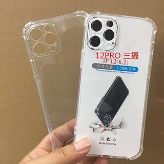 [ส่ง​จาก​ไทย]​เคสใสคลุมกล้อง Oppo A94 A15S Reno5 4g Reno5 5g  A37 A57 A59 A15 A93 A53 A92 Reno4z Reno4 TPUกันกระแทก