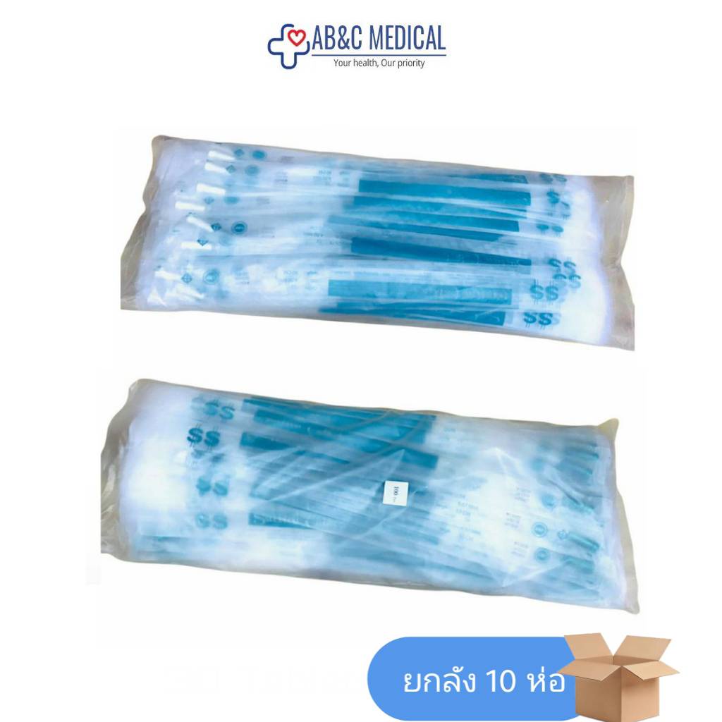 ยกลัง 10 ห่อ สายดูดเสมหะ suction Catheter 100 เส้น SS แพ็คเกจใหม่