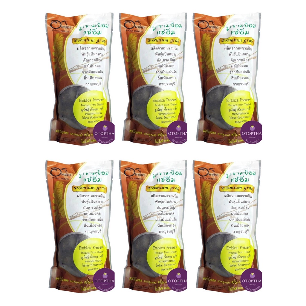 +จัดส่งจาก กทม.+ มะขามป้อมแช่อิ่มเม็ดใหญ่ 180g. อมาลิกา (6ถุง)