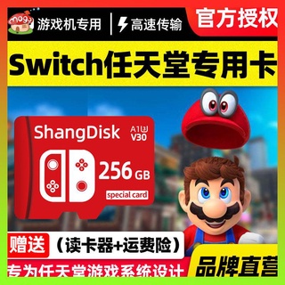 micro sdcard แมมโมรี่การ์ด Nintendo Switch Storage Card 256G Gaming Machine High -Speed ​​Memory Card TF การ์ด NS Handheld 3DS การ์ดหน่วยความจำ 32G