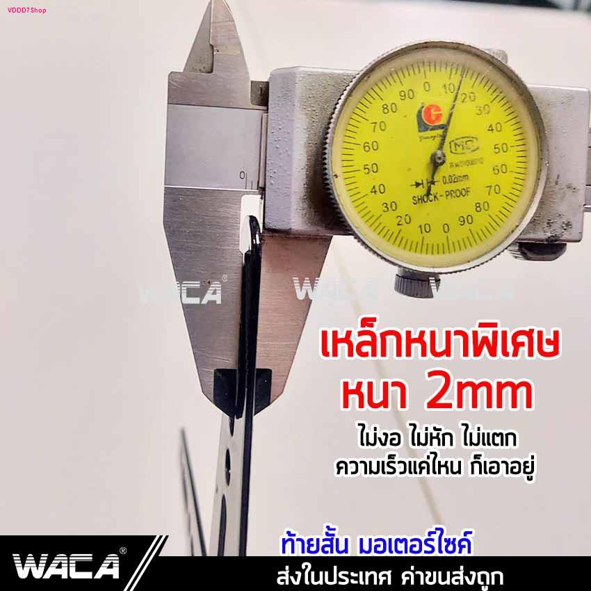 🔥ส่งฟรี🔥 WACA ท้ายสั้น เหล็กหนา!! for GPX Demon 150GR, 150GN ท้ายสั้นพับได้ มีขายึดไฟเลี้ยว กรอบป้ายทะเบียน มอเตอร์ไซค