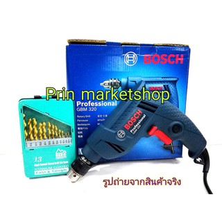 BOSCH สว่านไฟฟ้า รุ่น GBM320  6.5 mm 320w+Berg ดอกสว่าน เคลือบ ไทเทเนียม เจาะเหล็ก 13 ตัว/ชุด